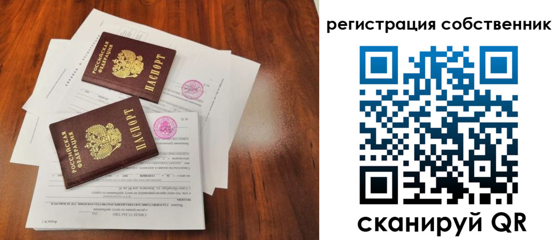 форма 3 в Ингушетии
